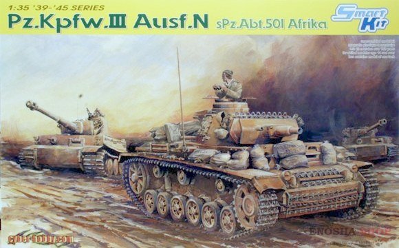 ТАНК Pz.lll Ausf.N sPzAbt.501 купить в Москве