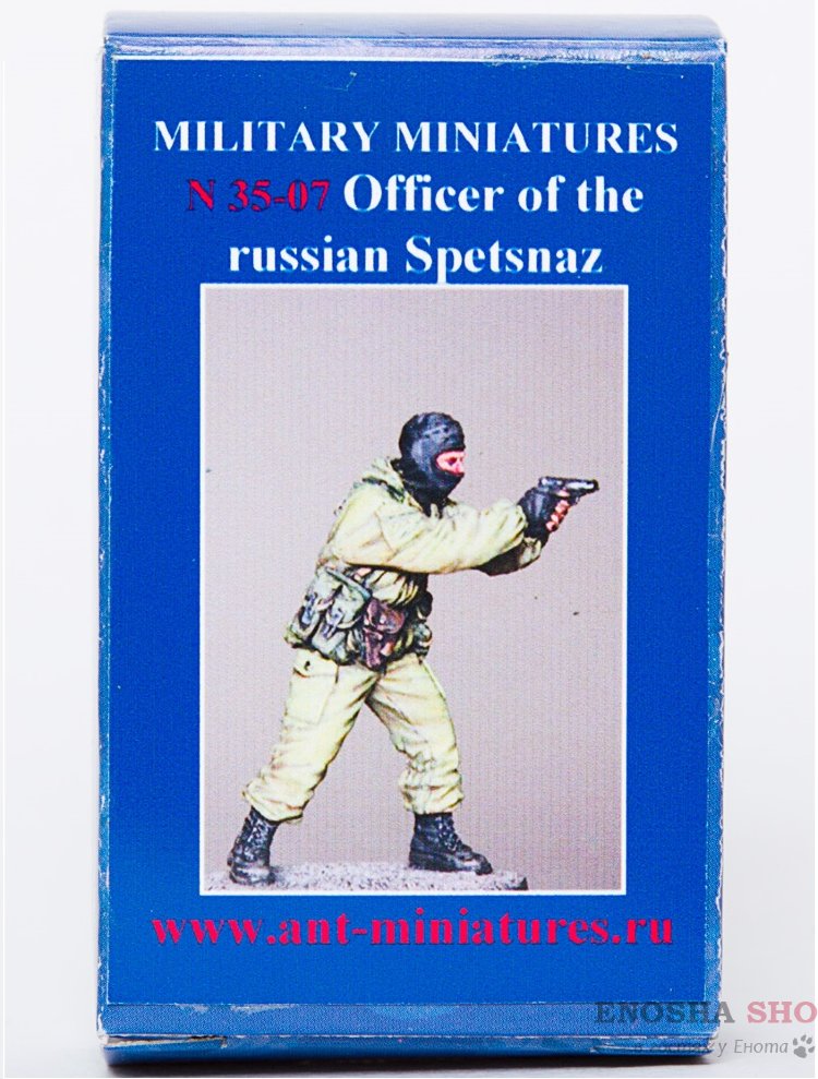 Офицер спецназа РФ (2000-2007г) купить в Москве