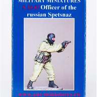 Офицер спецназа РФ (2000-2007г) купить в Москве - Офицер спецназа РФ (2000-2007г) купить в Москве