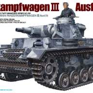 Panzerkampfwagen III Ausf. N Sd.Kfz.141/2 купить в Москве - Panzerkampfwagen III Ausf. N Sd.Kfz.141/2 купить в Москве