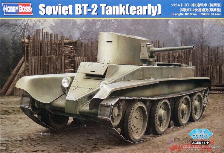 Soviet BT-2 Tank (early) (Советский легий танк БТ-2 1934 г.) купить в Москве