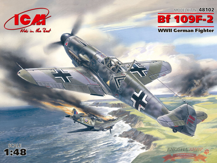 Bf 109 F-2, германский истребитель ІІ Мировой войны купить в Москве