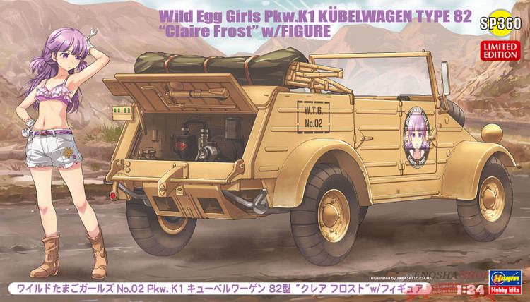 52160 Wild Egg Girls No.02 Pkw.K1 Kubelwagen Type 82 "Claire Frost" w/Figure купить в Москве