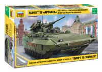 Российская тяжёлая боевая машина пехоты ТБМП Т-15 с модулем "КИНЖАЛ"