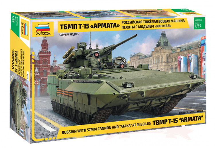 Российская тяжёлая боевая машина пехоты ТБМП Т-15 с модулем "КИНЖАЛ" купить в Москве
