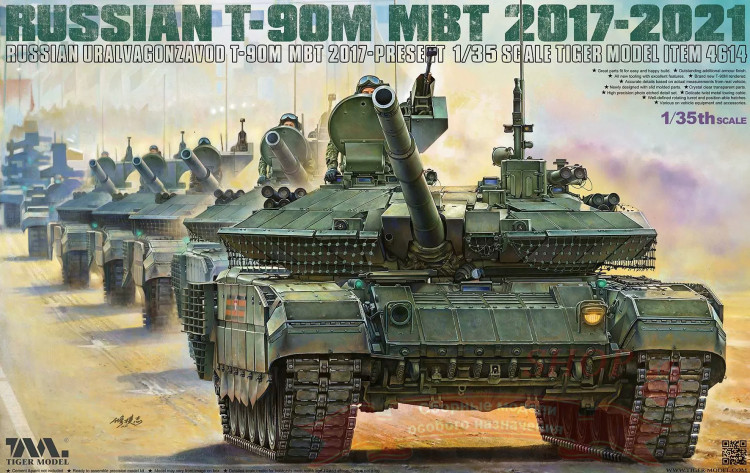 Russian T-90M MBT 2017-2021 (Российский танк Т-90М "Прорыв") купить в Москве