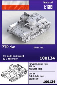Польский лёгкий танк 7TP dw 1/100