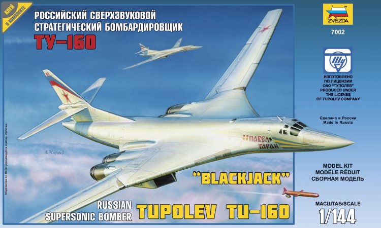 Российский сверхзвуковой стратегический бомбардировщик Ту-160 купить в Москве