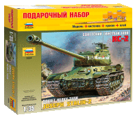 Подарочный набор Советский тяжёлый танк ИС-2