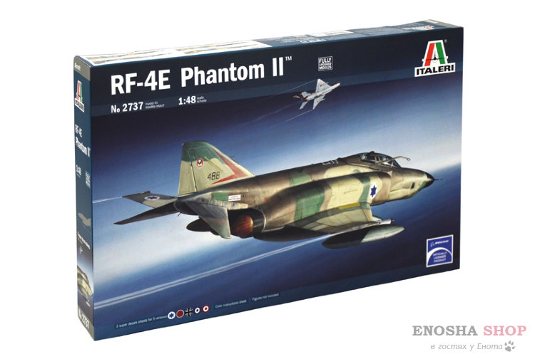 Самолет Rf-4E Phantom II купить в Москве