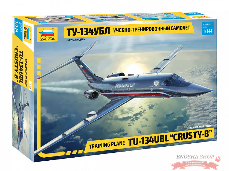Учебно-тренировочный самолёт Ту-134УБЛ купить в Москве