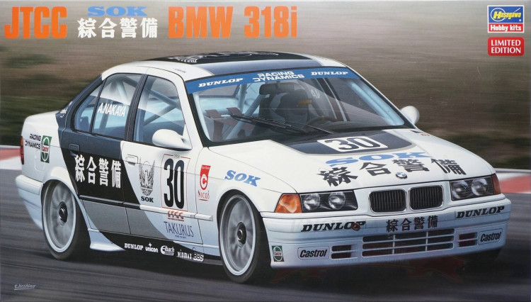 20551 Team Schnitzer BMW 318i "1993 BTCC Champion" купить в Москве