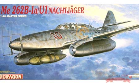 Самолет Me 262B-1a/U1 Nachtjager купить в Москве