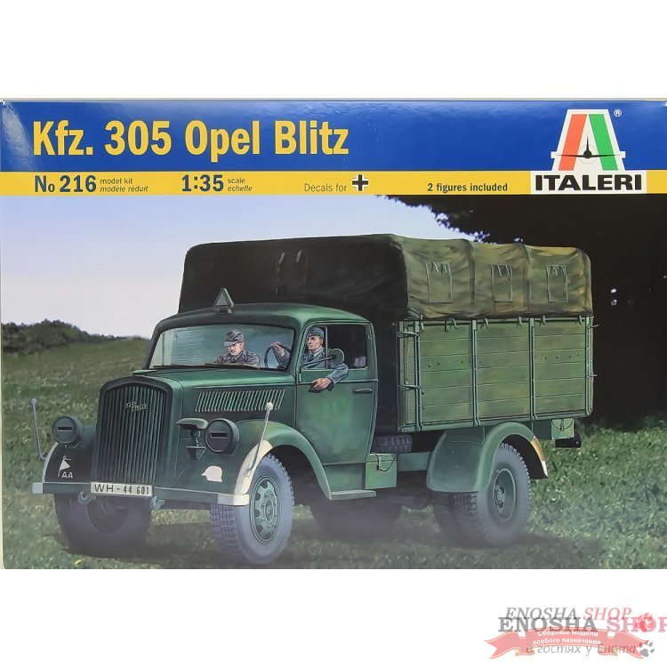 Автомобиль Kfz. 305 Opel Blitz купить в Москве