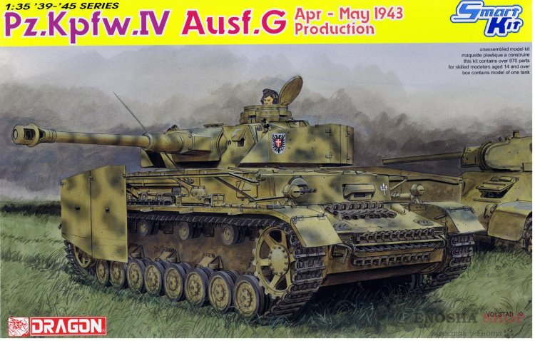 Pz.Kpfw. IV Ausf. G Apr - May 1943 Production купить в Москве