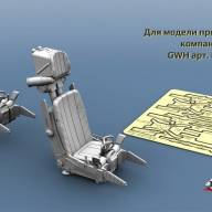 Катапультное кресло К-36Д-3.5 для Су-30СМ G.W.H. 1/48 купить в Москве - Катапультное кресло К-36Д-3.5 для Су-30СМ G.W.H. 1/48 купить в Москве