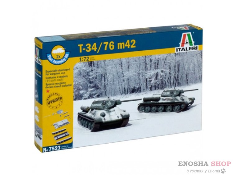 Танк T34/76 Mod.42 2 шт в комплекте купить в Москве