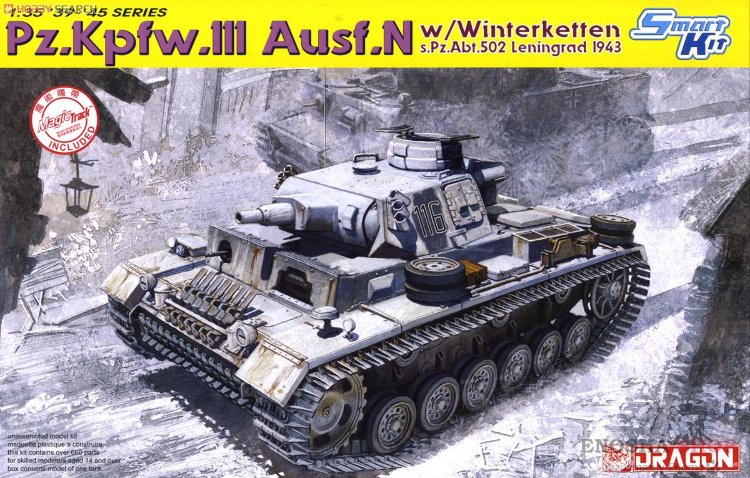 Танк Pz.Kpfw.Lll Ausf.N Spzabt.502 купить в Москве