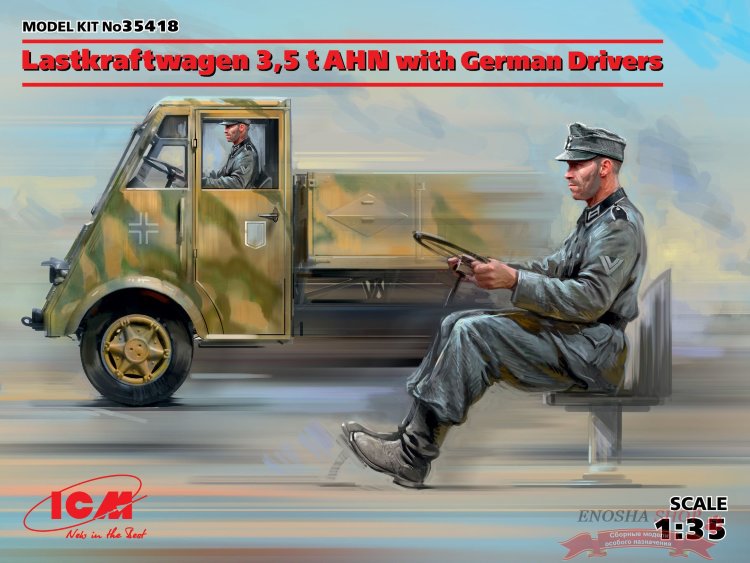 Lastkraftwagen 3,5 t AHN с германскими водителями купить в Москве