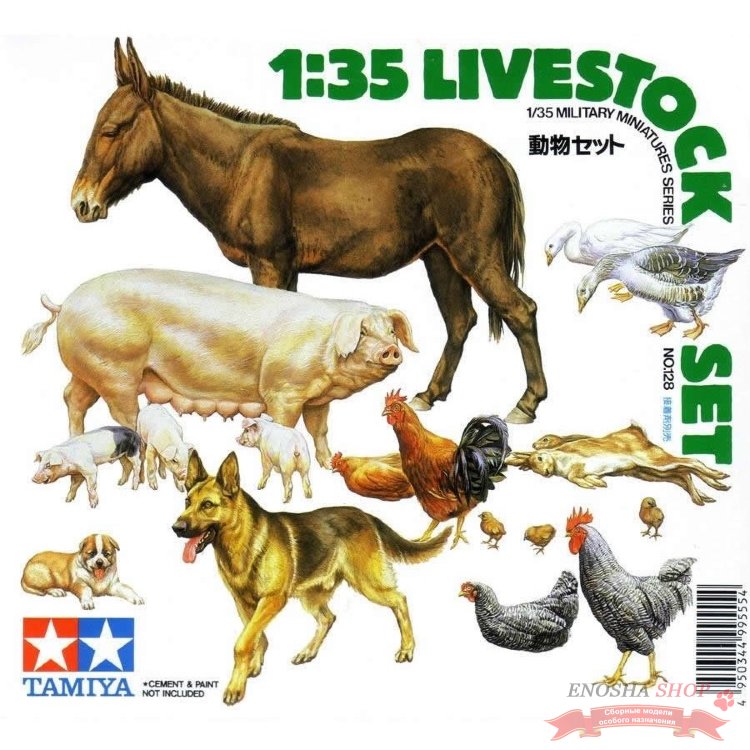 Livestock Set (набор животных) купить в Москве