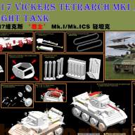 Танк  A17 Vickers Tetrarch Mk.I / MkICS Light Tank  (1:35) купить в Москве - Танк  A17 Vickers Tetrarch Mk.I / MkICS Light Tank  (1:35) купить в Москве