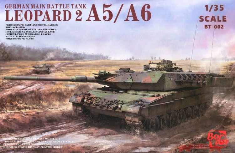 German Main Battle Tank Leopard 2 A5/A6 купить в Москве
