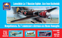 Советский истребитель Ла-7	