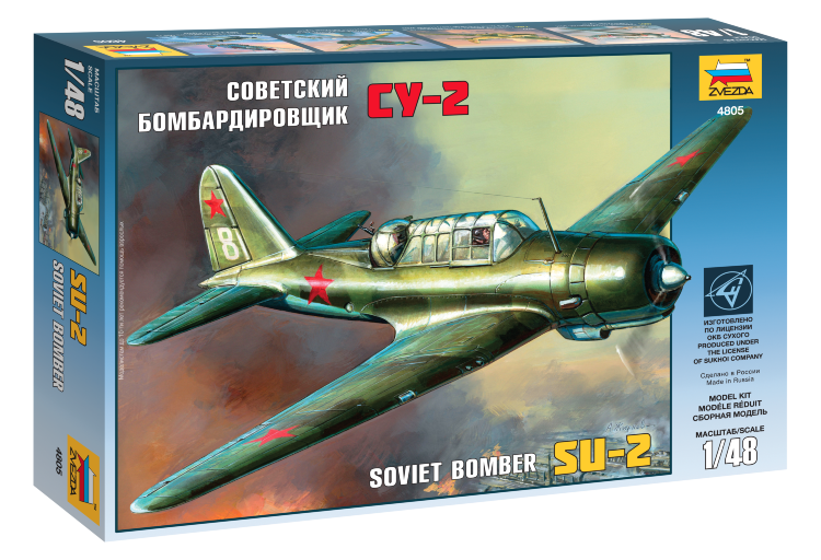 Советский бомбардировщик Су-2 купить в Москве
