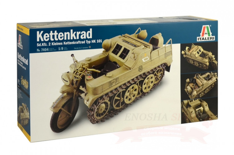 Kettenkrad Sd.Kfz. 2 Kleines Kettenkraftrad Typ HK 101 (масштаб 1/9) купить в Москве