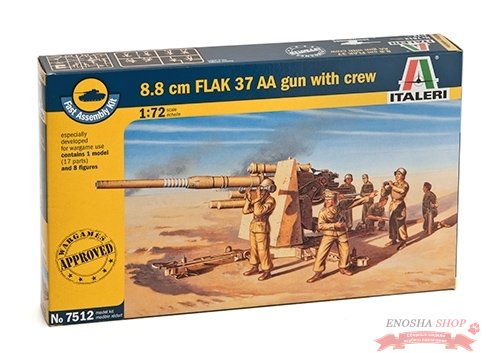 8.8 cm Flak 37 AA gun with crew (Немецкая пушка Flak 37 с рассчётом) 1/72 купить в Москве