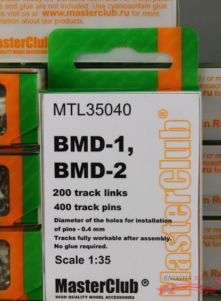Металлические траки для BMD-1 / BMD-2 купить в Москве