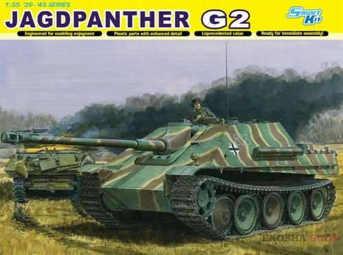 Самоходка Jagdpanther Ausf.G2 купить в Москве