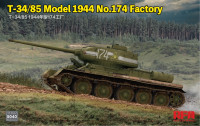 Танк T-34/85 Model 1944 No.174 Factory Rye Field Model 