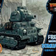 World War Toons SOMUA S35 French Medium Tank купить в Москве - World War Toons SOMUA S35 French Medium Tank купить в Москве