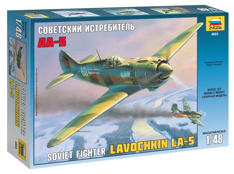 Советский истребитель Ла-5 купить в Москве