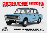 Советский легковой автомобиль (ВАЗ-2101)