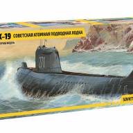 Советская атомная подводная лодка К-19 купить в Москве - Советская атомная подводная лодка К-19 купить в Москве