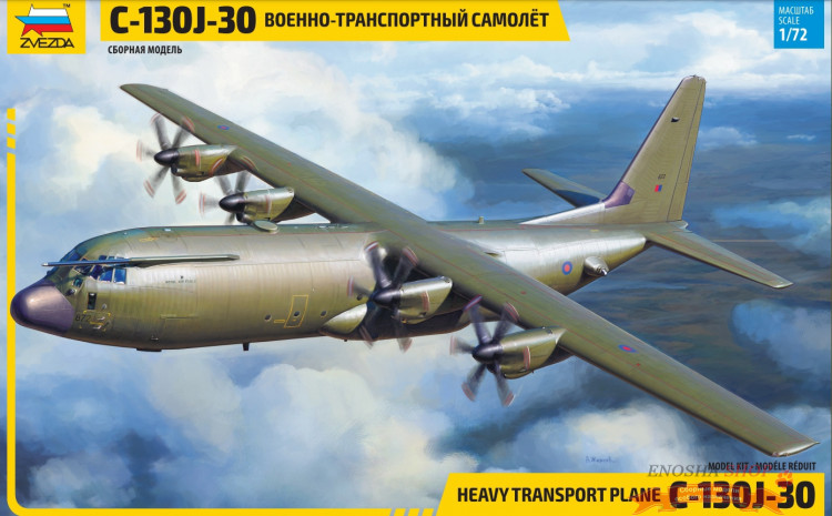 Военно-транспортный самолет C-130J-30 купить в Москве