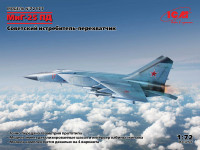 МиГ-25 ПД, Советский истребитель-перехватчик