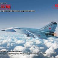 МиГ-25 ПД, Советский истребитель-перехватчик купить в Москве - МиГ-25 ПД, Советский истребитель-перехватчик купить в Москве