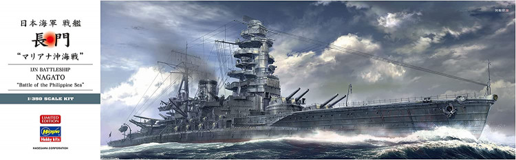 40105 IJN Battleship Nagato "Battle of the Philippine Sea" купить в Москве