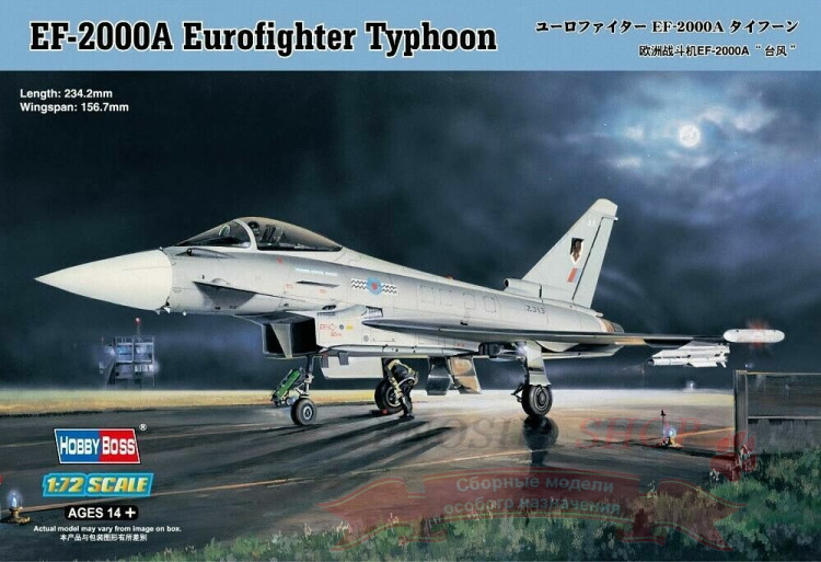 Самолет Ef-2000 Eurofighter Typhoon купить в Москве