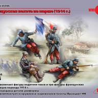 Французская пехота на марше (1914 г.) купить в Москве - Французская пехота на марше (1914 г.) купить в Москве