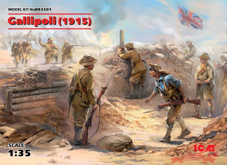 Галлиполи (1915 г.) (пехота ANZAC (4 фигуры), пехота Турции (4 фигуры)) купить в Москве