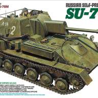 SU-76M Russian self-propelled gun купить в Москве - SU-76M Russian self-propelled gun купить в Москве