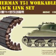 Sherman T51 workable track link Set купить в Москве - Sherman T51 workable track link Set купить в Москве