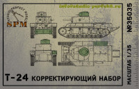 Корректирующий набор для танка Т-24