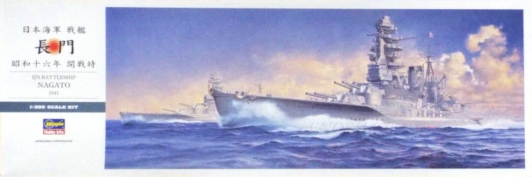 40024 IJN Battleship Nagato 1941 купить в Москве