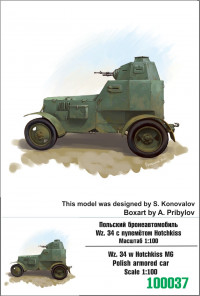 Польский бронеавтомобиль Wz. 34 с пулемётом Hotchkiss 1/100