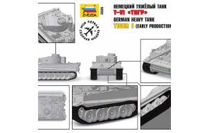 Немецкий тяжелый танк Т-VI &quot;Тигр&quot; купить в Москве - Немецкий тяжелый танк Т-VI "Тигр" купить в Москве